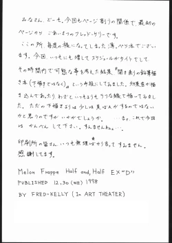 Page 2 of M.F.H.H. EX “D”