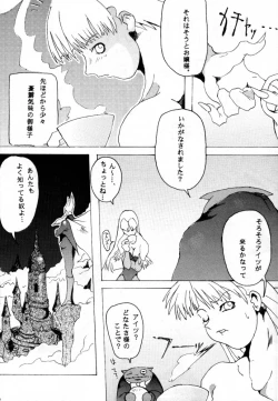 Page 35 of OVER FLOWS