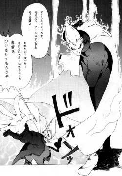 Page 39 of OVER FLOWS