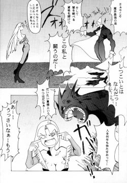 Page 40 of OVER FLOWS