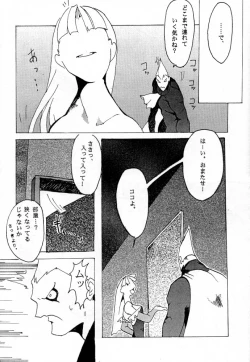 Page 43 of OVER FLOWS