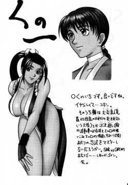 Page 52 of OVER FLOWS