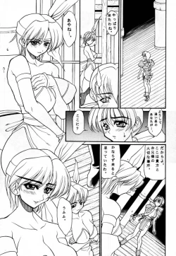 Page 6 of OVER FLOWS