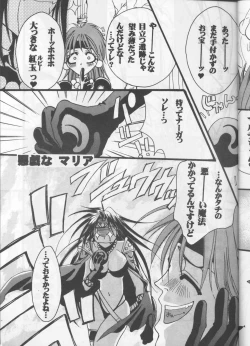 Page 16 of PSYCHEDELIC PINK