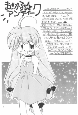 Page 11 of Anata o Kanjiteru