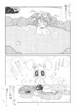 Page 24 of Anata o Kanjiteru