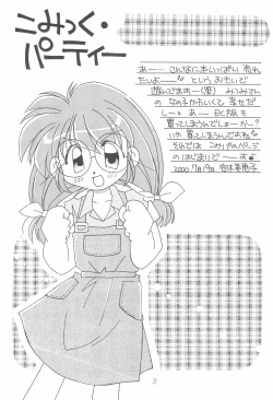 Page 30 of Anata o Kanjiteru
