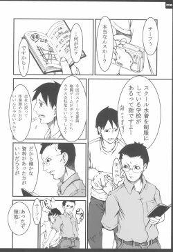 Page 10 of SINFUL CHEROKEE