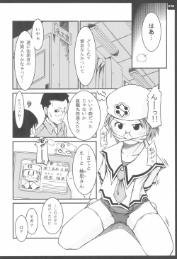 Page 14 of SINFUL CHEROKEE