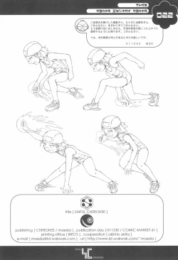 Page 24 of SINFUL CHEROKEE