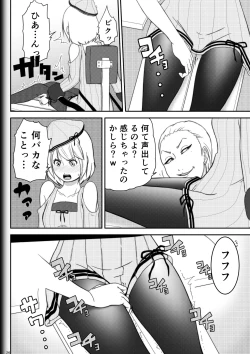 Page 28 of Fighting Game New 2