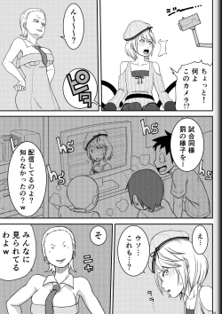 Page 35 of Fighting Game New 2