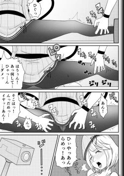 Page 39 of Fighting Game New 2