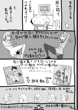 Page 45 of Fighting Game New 2