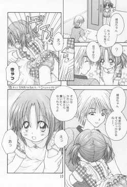 Page 12 of closeness