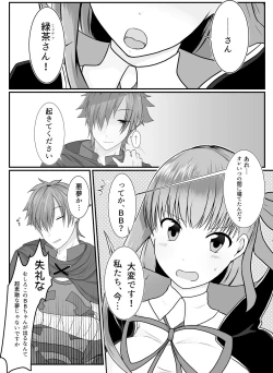 Page 1 of BB-chan ga Kusuguri de Mount Torareru RobiB Hon