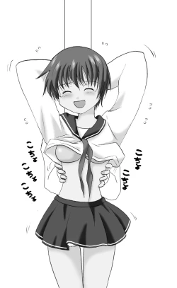 Page 7 of Batsu Game wa Kusuguri de