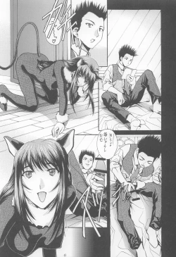 Page 42 of Soyosoyo's Works 6