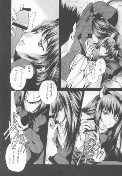 Page 43 of Soyosoyo's Works 6