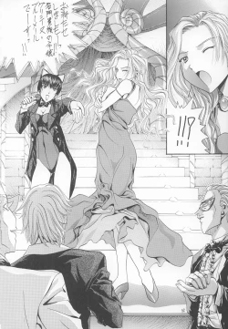 Page 51 of Soyosoyo's Works 6