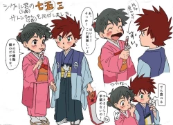 Page 10 of Shige Sato ♀hon