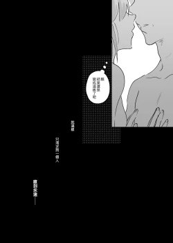 Page 23 of Dokushin Chuunen Otoko ga Gal ni Hamaru Hanashi 2