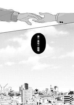 Page 38 of Dokushin Chuunen Otoko ga Gal ni Hamaru Hanashi 2