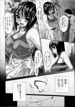 Page 126 of Seiteki na Kanojo - She is Sexual