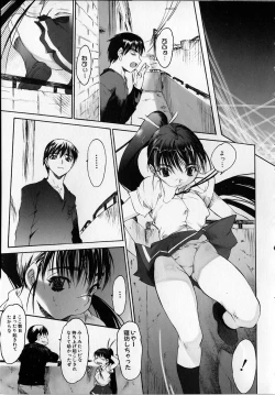 Page 147 of Seiteki na Kanojo - She is Sexual