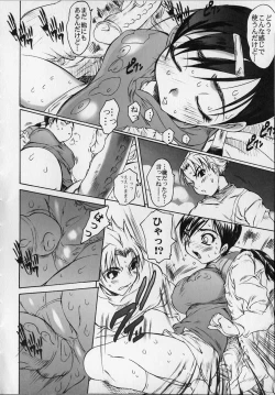 Page 80 of Seiteki na Kanojo - She is Sexual