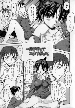 Page 93 of Seiteki na Kanojo - She is Sexual