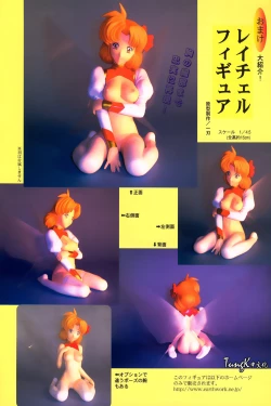 Page 69 of Ragnarock City