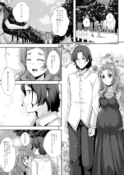 Page 30 of Kimi to Tsumugu Mirai