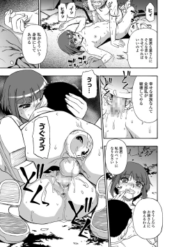 Page 101 of Hanayome Ningyou Ch.1-8