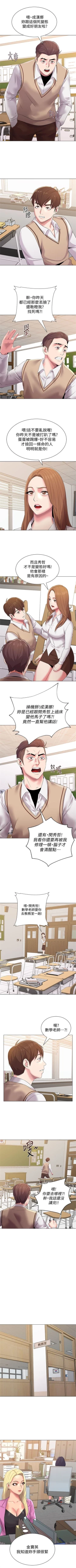 Page 100 of （周3）老师 1-55 中文翻译（更新中）