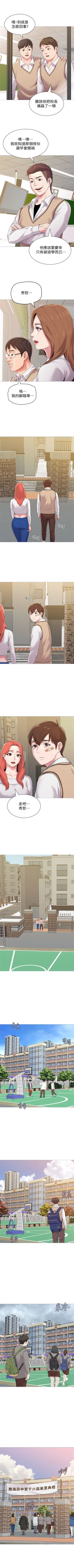 Page 160 of （周3）老师 1-55 中文翻译（更新中）
