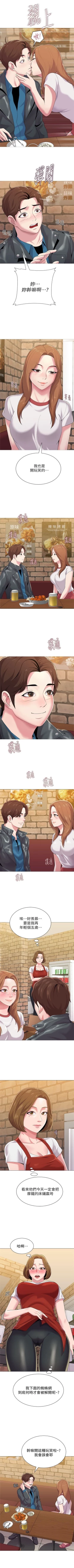 Page 176 of （周3）老师 1-55 中文翻译（更新中）