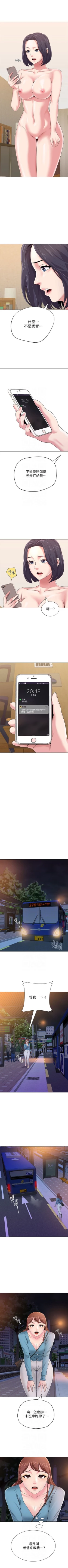 Page 229 of （周3）老师 1-55 中文翻译（更新中）