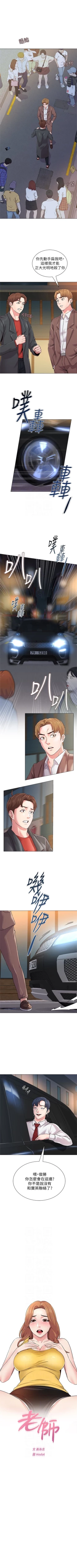 Page 250 of （周3）老师 1-55 中文翻译（更新中）