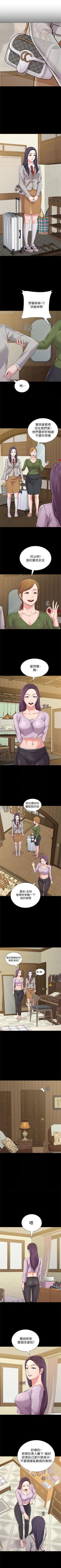 Page 274 of （周3）老师 1-55 中文翻译（更新中）
