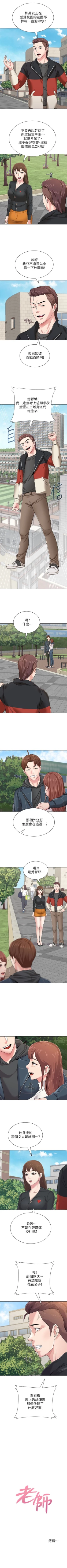 Page 313 of （周3）老师 1-55 中文翻译（更新中）