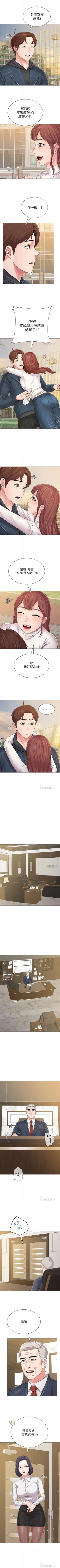 Page 318 of （周3）老师 1-55 中文翻译（更新中）