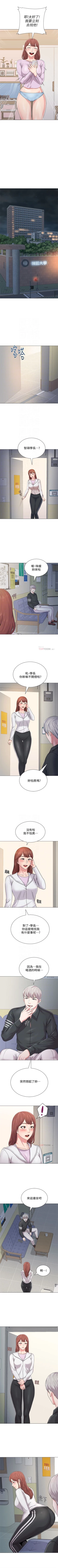 Page 340 of （周3）老师 1-55 中文翻译（更新中）