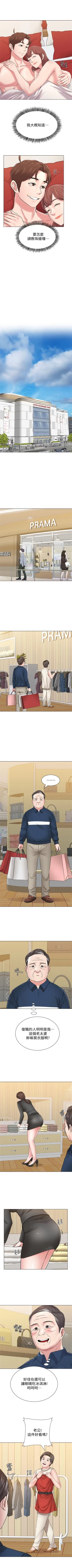 Page 364 of （周3）老师 1-55 中文翻译（更新中）