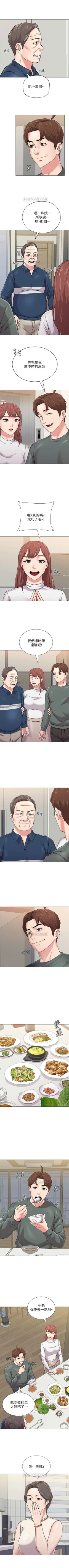 Page 387 of （周3）老师 1-55 中文翻译（更新中）