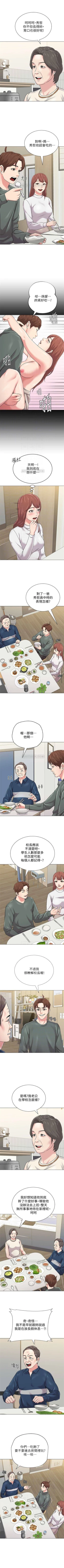 Page 388 of （周3）老师 1-55 中文翻译（更新中）