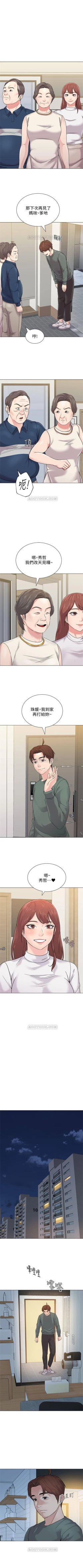 Page 397 of （周3）老师 1-55 中文翻译（更新中）