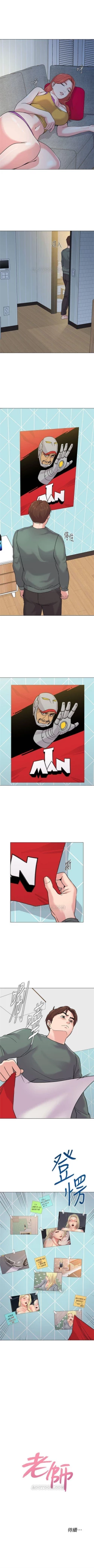 Page 398 of （周3）老师 1-55 中文翻译（更新中）