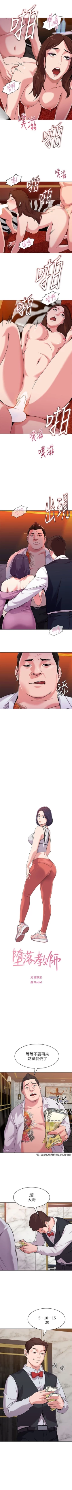 Page 47 of （周3）老师 1-55 中文翻译（更新中）