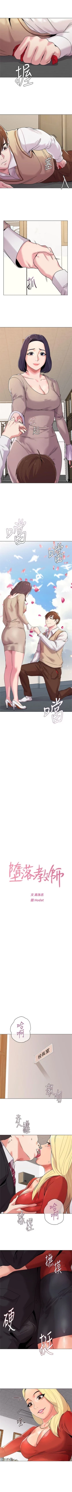 Page 72 of （周3）老师 1-55 中文翻译（更新中）